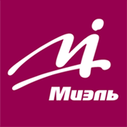 МИЭЛЬ МИЭЛЬ