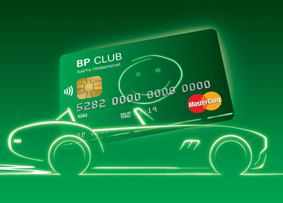Бонусная программа BP CLUB Бонусная программа BP CLUB