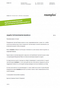 Эксклюзивное  право использования на территории Российской Федерации международного товарного знака raumplus предоставлено российско-немецкому предприятию ООО «Раумплюс».
