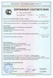 Сертификат соответствия ТР ТС на мебельные плиты